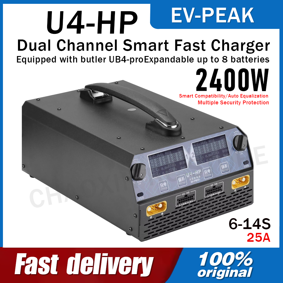 EV-PEAK U4-HP 듀얼 채널 2500W 25A  - Drone Lipo Battery 리뷰 및 가격