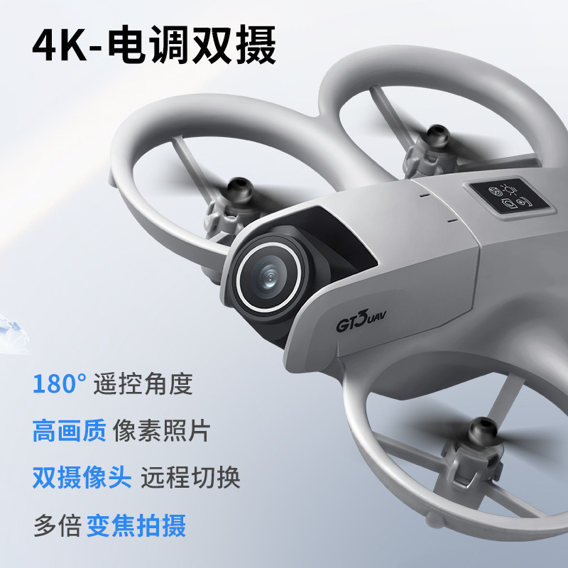 GT3 MAX 드론 8K HD 4.3인치 리모컨 헤드리 - Drone Without Rc 리뷰 및 가격